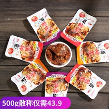 江西特产愚哥酒糟鱼肉南昌九江庐山原香嘛辣味休闲零食下饭菜散装