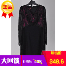 6999 黑色蕾丝长袖 连衣裙 G14PC4043A专柜正品 2014年