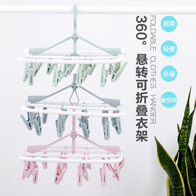 婴儿晾衣架晾袜子衣架多夹子宝宝儿童多功能家用圆形晒衣架内衣挂