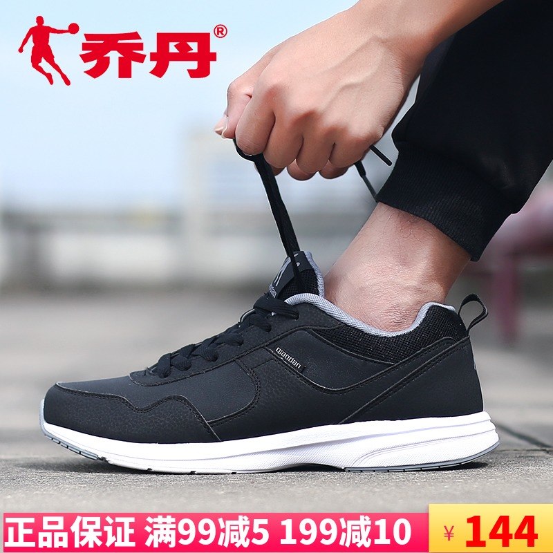 Jordan Men's Shoe 2019 New Autumn/Summer Black Casual Waterproof Sports Shoe Summer Leather Junior Running Shoe