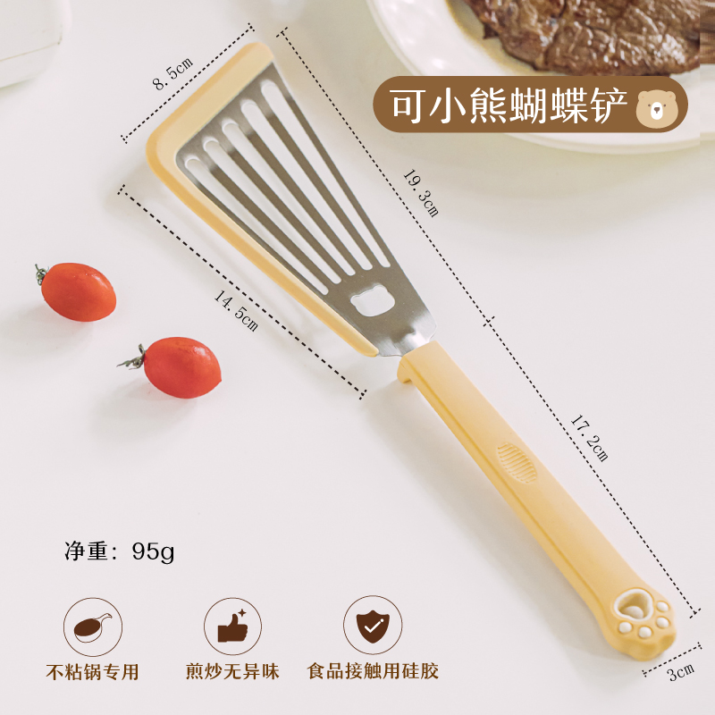 【上新价】树可小熊蝴蝶铲硅胶锅铲炒菜铲子烙煎饼煎铲不粘锅家用煎鸡蛋漏铲