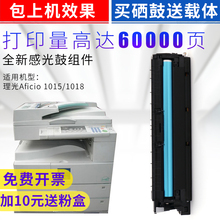 2000SP 2020D感光硒鼓组件1810 1610 2012 适理光MP1911套鼓1812L
