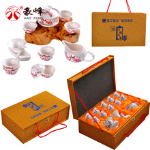 14件可印企业LOGO 豪峰德化整套玉瓷白瓷玲珑骨瓷陶瓷功夫茶具套装
