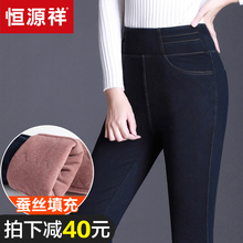 加绒牛仔裤女高腰冬季小脚裤2018新款韩版显瘦外穿加厚蚕丝保暖裤图片