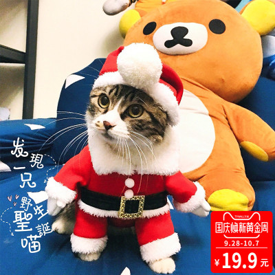 狗狗衣服小型犬幼犬小猫服饰猫咪衣服宠物服饰秋冬装两脚衣圣诞装