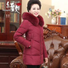 妈妈羽绒服中老年女装冬装50-60岁中长款真狐狸毛领90%白鸭绒外套图片