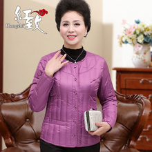 女款修身长袖羽绒服内胆中老年人圆领保暖白鸭绒外套冬季打底内穿图片