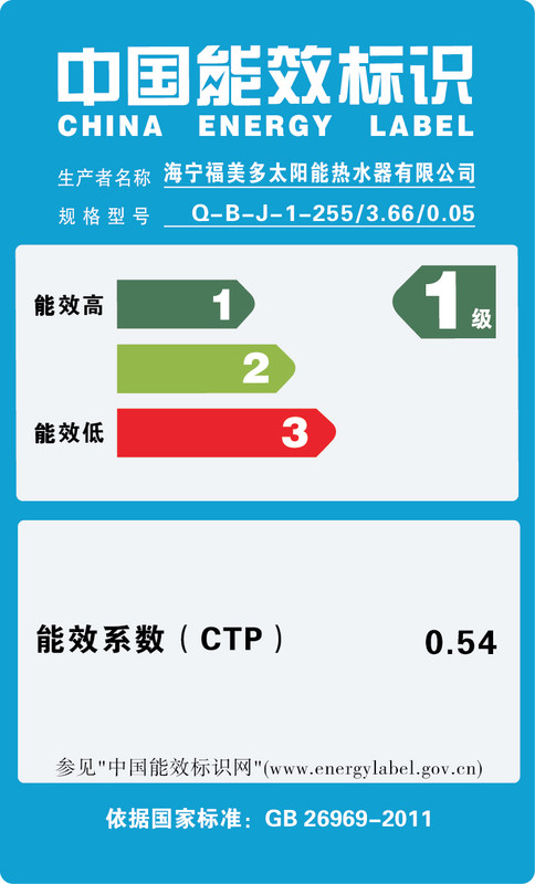 С��֮�Ǽ���̫������ˮ��FYL2014-ZJ