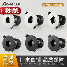 科锐酒店射灯cob洗墙灯防眩光家用背景墙可调角度s嵌入式led射灯