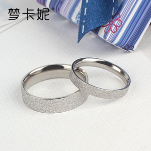 梦卡妮韩版磨砂钛钢戒指
