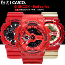 红色卡西欧gshock手表GA-110CS-4A/LPA/SL/100B/CM/120TR/700/800