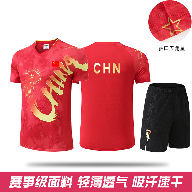 【活动价】儿童乒乓球服运动套装男童巴黎奥夏运会国家队队服定制训练大赛服
