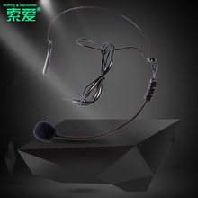 索爱扩音器话筒 有线麦克风话筒 专业品质