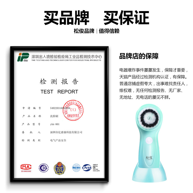 �ɿ�����������sj-801