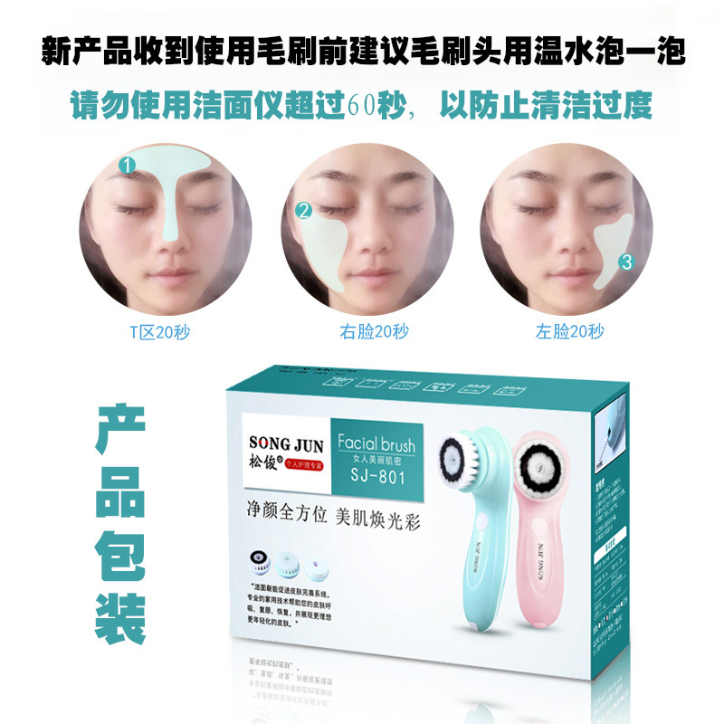 �ɿ�����������sj-801