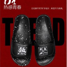 运动鞋 男鞋 沙滩鞋 夜光魔术贴泼墨男士 李宁拖鞋