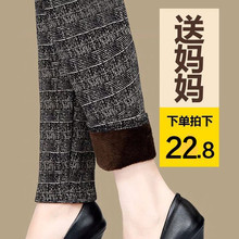 加绒加厚中老年人外穿打底裤秋冬季保暖裤大码妈妈装中年花女裤子