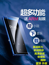 超薄车载mp3p4小米播放器学生英语复读专用蓝牙随身听外放MP5苹果
