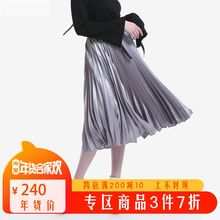 3件7折 ochirly欧时力纯色松紧腰百褶裙1JY3074260