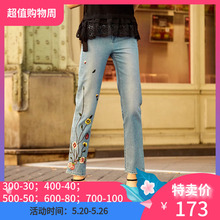 ochirly欧时力刺绣直筒牛仔长裤 特卖周173元 1JH2064120