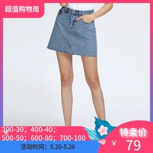 ochirly欧时力春夏装 洗水流苏A字牛仔裙半身裙女1GZ2073420