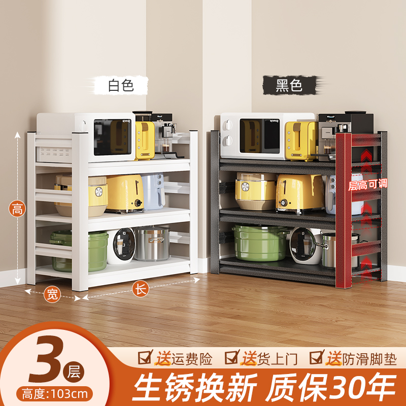 厨房置物架落地多层微波炉烤箱收纳架碗碟锅架家用橱柜货架储物架