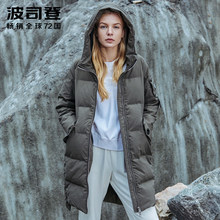 2018新款波司登羽绒服女冬季时尚保暖连帽中长款外套B80142504DS图片