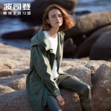 Bosideng/波司登2018春季女式欧美时尚连帽长款风衣B80516014图片