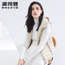 2018新品波司登羽绒背心女士轻薄运动百搭连帽短款马甲B80131004图片