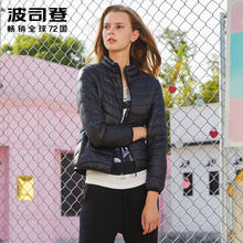 波司登羽绒服女短款yrf秋冬季超轻薄时尚学生修身立领潮情侣外套图片