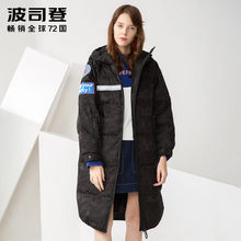 波司登羽绒服女长款白鹅绒欧美宽松形时尚户外冬装外套B70146218图片