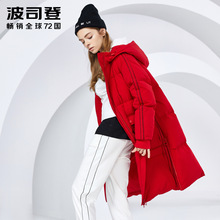 2018新款波司登羽绒服女冬季时尚保暖连帽中长款外套B80142516DS图片