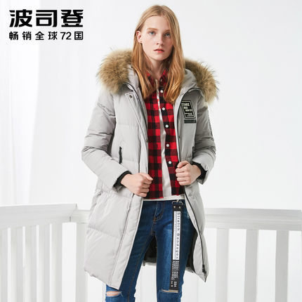2017新款波司登羽绒服女中长款貉子毛毛领时尚修身冬装B70141050商品大图