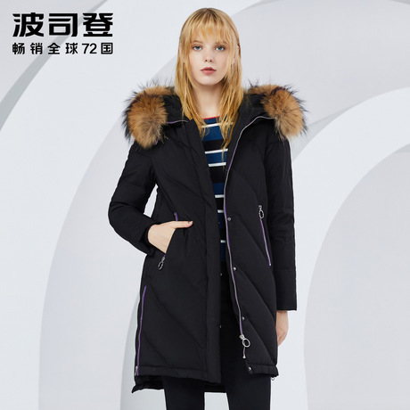 2018新款波司登羽绒服女冬季防寒大毛领保暖中长款外套B80141014商品大图