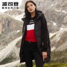 2018新款波司登羽绒马甲女秋季轻薄韩版连帽中长款马夹B80132006图片