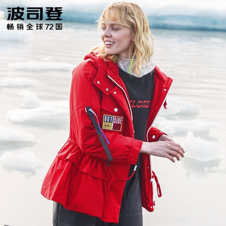 2018新品波司登羽绒服女短款新款时尚保暖户外鸭绒外套B80132108商品大图