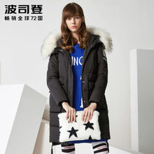 2017新款波司登羽绒服女中长款时尚韩版加厚大毛领冬装B70142180图片