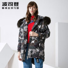 2017新款波司登羽绒服女中长款时尚加厚宽松韩版羽绒衣B70142156图片