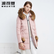 波司登羽绒服女中长款显瘦休闲时尚大毛领冬装外套B1601234图片