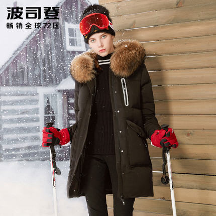 2017新款波司登羽绒服女式加拿大风鹅中长款白鹅绒加厚B70142012商品大图