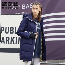 2017新款波司登羽绒服女中长款时尚青年修身韩版潮休闲B70142518图片