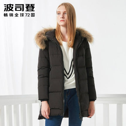 2017新款波司登羽绒服中长款女韩版时尚加厚修身韩版潮B70141060商品大图