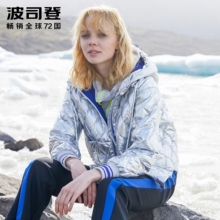 2018新款波司登羽绒服女短款撞色连帽白鸭绒秋装潮外套B80132106图片