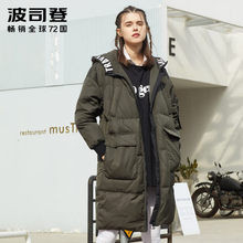 2017新款波司登羽绒服女长款时尚修身加厚休闲韩版潮B70142510图片