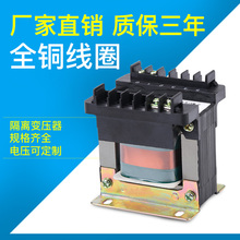 200 400 500VA隔离控制变压器380 150 300 100 250 200V