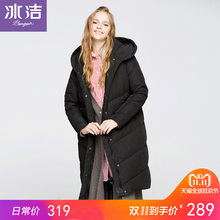 冰洁反季节冬季连帽加厚羽绒服女中长款过膝韩版显瘦外套时尚潮图片