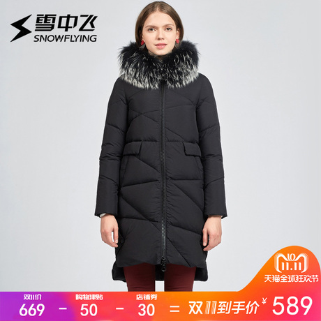 雪中飞反季节羽绒服女款2018新款女中长款冬季韩版加厚超长款潮商品大图