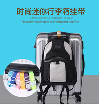行李箱挂扣出国旅行拉杆箱包外置挂扣旅游便携行李箱绑带挂带