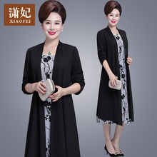 妈妈秋装2018时尚新款40-50岁中老年女装高贵中长款连衣裙两件套图片