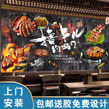 时尚 烧烤烤肉墙纸烤串烧烤店背景墙壁画酒吧餐厅墙纸